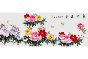 希芸手绘写意佳作《富贵平安》