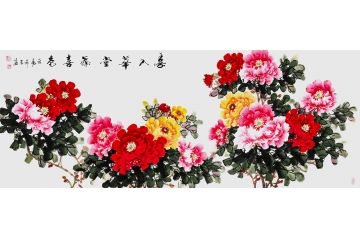 希芸老师写意佳作《春入华堂添喜色》