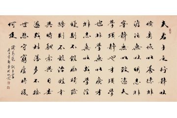 诸葛亮教子经典 郭勇诗词书法《诫子书》
