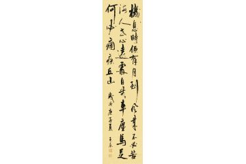 名人名言 杨克东书法《机息时便有月到风来》