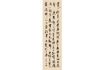 范仲淹诗词 杨克东书法《渔家傲·秋思》