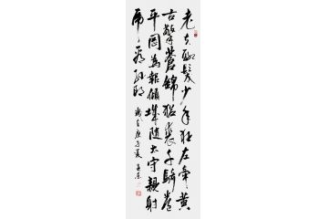 苏轼诗词 杨克东书法作品《江城子·密州出猎》