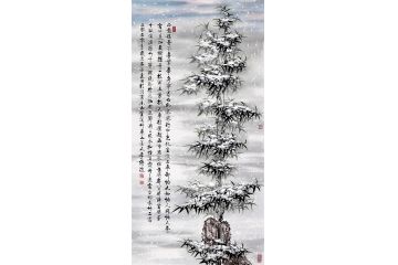 收藏佳品 启功亲传弟子李传波新品雪竹画《咏竹》