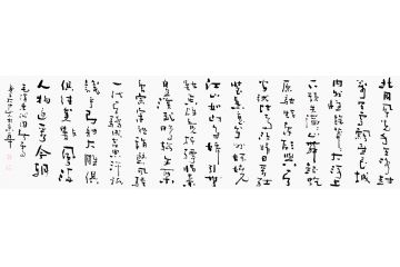室内装饰画 吴逊忠书法《沁园春雪》