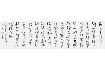 吴逊忠六尺横幅诗词书法《诫子书》