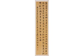 吴逊忠诗词书法《出塞二首》