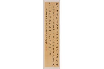 李白诗词 吴逊忠书法作品《早发白帝城》