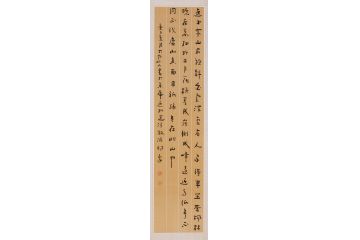 书房挂画 吴逊忠诗词书法《山行》