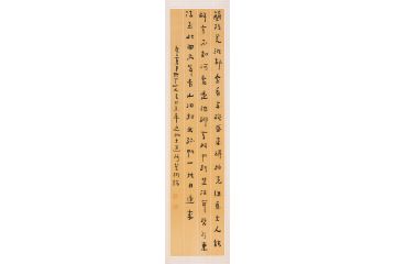 李白诗词 吴逊忠书法作品《客中行》