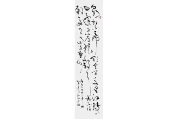 古诗词 张德社书法《早发白帝城》