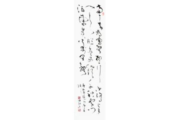 杜甫古诗词 张德社书法《绝句》