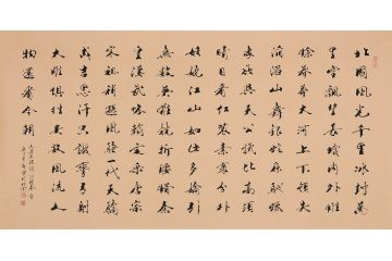 毛主席诗词 郭勇书法《沁园春雪》