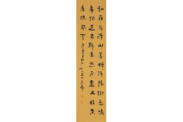 书房挂画 吴逊忠诗词书法《送狄宗亨》