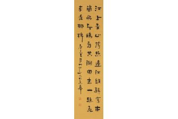 古诗词 吴逊忠书法《还自钱塘道中》
