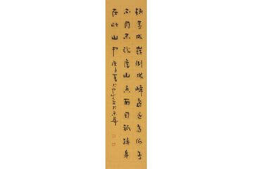 吴逊忠四尺竖幅诗词书法《题西林壁》