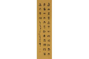 吴逊忠四尺竖幅书法《远山苍翠》