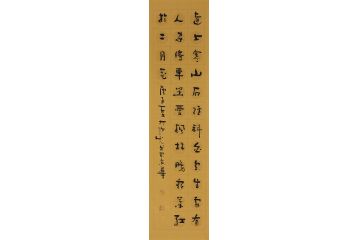 吴逊忠新品诗词书法《山行》