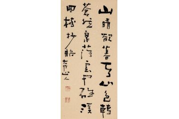 古诗词 吴逊忠书法《晚晴》