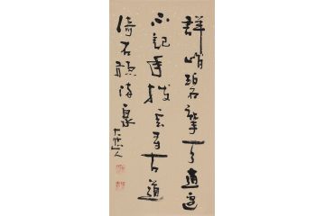 书房挂画 吴逊忠书法《寻雍尊师隐居》