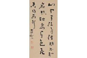 古诗词 吴逊忠书法《咏山泉》