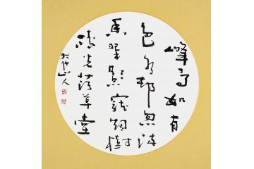 吴逊忠诗词书法《峰高如有色水村忽留香》
