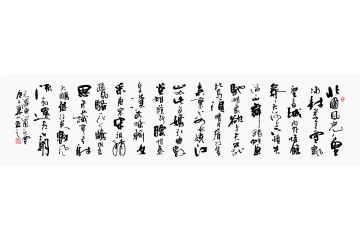毛主席诗词 翼山书法作品《沁园春雪》