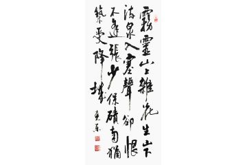 杨克东书法《古北口》