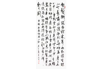古诗词 杨克东书法《满江红》