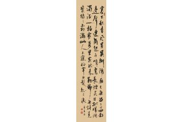 杨克东书法《塞下秋来风景异 衡阳雁去无留意》