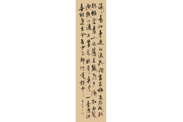 杨克东诗词书法《临江仙》