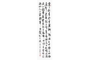 杨克东书法《塞下秋来风景异 衡阳雁去无留意》