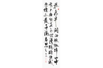 杨克东书法《花看半开时酒饮微醉》