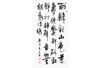 杨克东书法《雨余观山色》