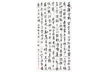 杨克东书法《张孝祥 六州歌头》