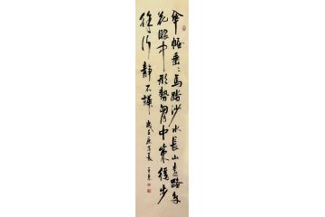 杨克东书法《伞幄垂垂马踏沙 水长山远路多花》