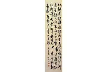 杨克东书法《胡骑长驱扰汉疆》