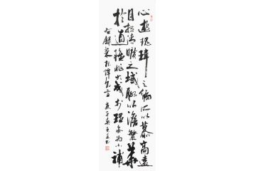 杨克东书法《菜根谭》