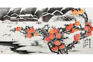 贺绍杰国画四尺横幅雪景《银装素裹柿子红》