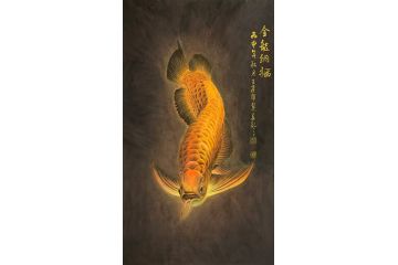 王建辉老师工笔力作《金龙纳福》