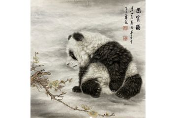 王建辉东方动物画 熊猫图《国宝图》
