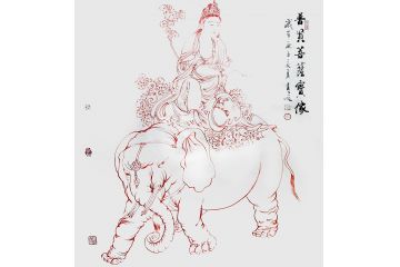 柳子峻斗方人物画佛像图 《普贤菩萨宝像》