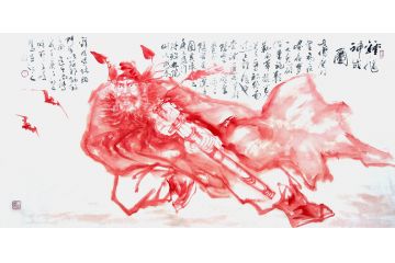 柳子峻四尺横幅人物画《钟馗神威图》