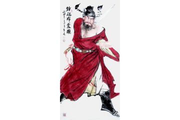 柳子峻四尺竖幅人物画《钟馗威震图》