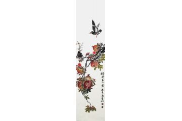 吉祥果蔬画 丁昱润老师写意新作《榴开百子图》