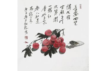 吉祥果蔬图 梁超龙国画荔枝图《长安回望绣成堆》