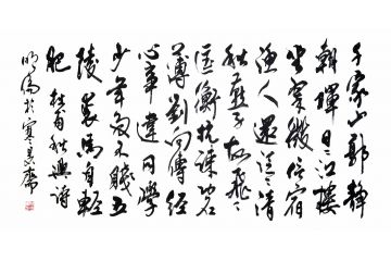 韩明伦诗词书法《千家山郭静朝晖 日日江楼坐翠微》