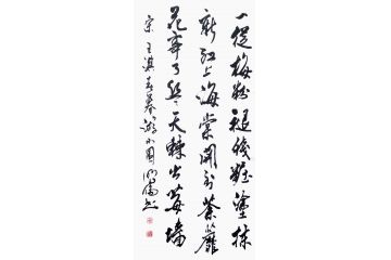 韩明伦诗词书法《一丛梅粉褪残妆 涂抹新红上海棠》