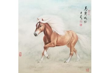 客厅装饰画 王文波斗方动物画《马到成功》