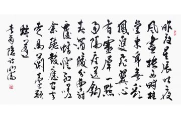 韩明伦书法作品《昨夜星辰昨夜风 画楼西畔桂堂东》