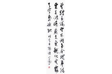 韩明伦书法《曾踏长桥望太湖 至今魂梦绕东吴》